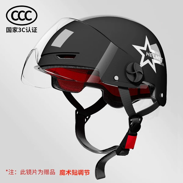 3C national standard -black stars (comfortable models)