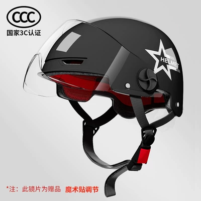 Helmet 3c certification electric car Motosiklet kaskı (dəbilqə) - 3c-national-standard-black-stars-comfortable