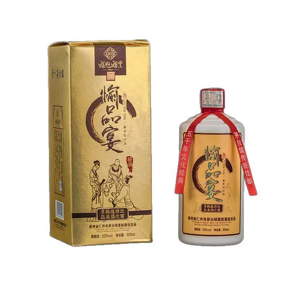 酒魁酒业愉品宴酒贵州茅台镇酱香型白酒53度纯粮食酒礼盒装整箱