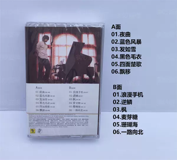 ❀୯ఇ♧November Chopin hardcover edition ❀୯ఇ♧