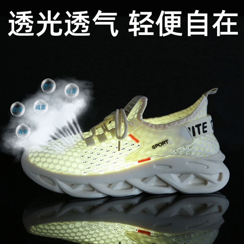 Summer new style fly-knit mesh shoes, Korean version, breathable sports shoes for women, casual shoes for students, flat-soled running shoes, non-slip versatile shoes