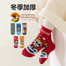 ������ͯ������Сͯ�Ӻ�ů��Ͳ��a����ͯ�޹��࿨ͨ����������