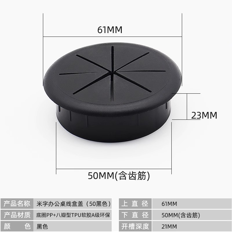 ZUFFA Zhu FA en stock muebles de oficina ordenador escritorio agujero cubierta ABS plástico en forma de arroz octogonal redondo roscado caja cubierta