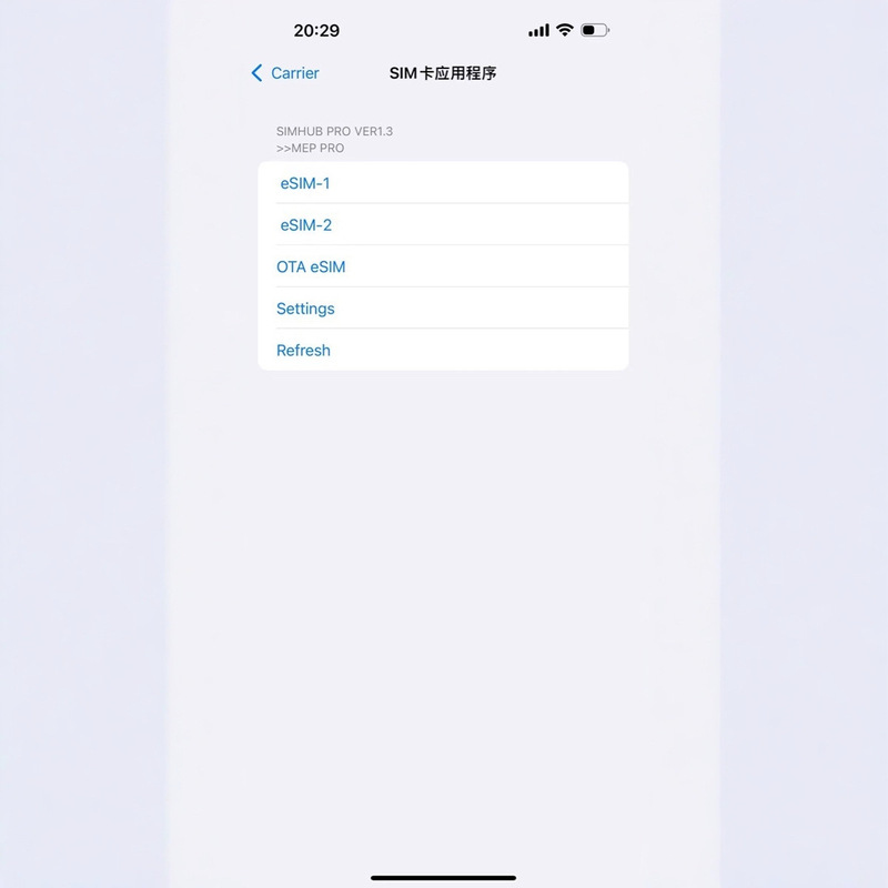 スーパースノーカードステッカー MEP1.3 セットアップ 5G プラグアンドプレイ IPCC デュアルカード 5G をロードする必要はありません|undefined