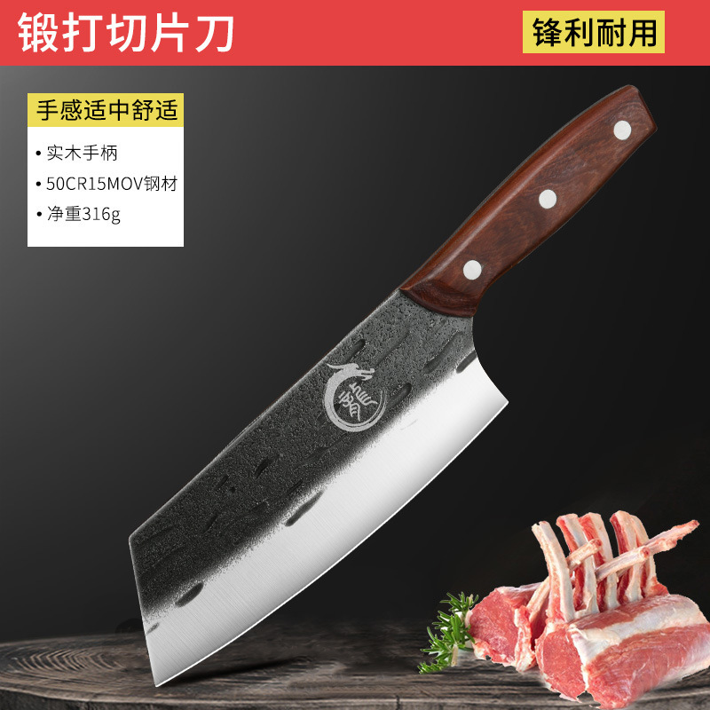 Kit combinado de cuchillo de cocina forjado Longquan cuchillo de cocina cuchillo de hueso afilado cuchillo de corte de verduras doméstico otros