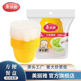 抹布、百洁布;拖把、拖布桶;垃圾袋