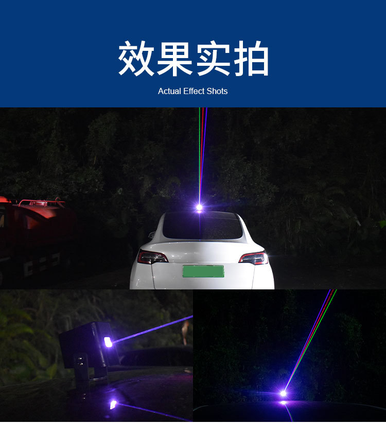 Vehicle-Mounted Remote Pilot Light, Car Laser Cannon, Solar Anti-Rear Collision, High-Speed Help, Anti-Fatigue Flash Warning Light