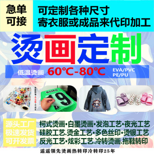 ��ʽ�C����ī���Dӡ���²�ӡ���z�C��LOGO�������w�C荘�