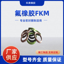 �ֻ�����O��Ȧ �⾶5��275�߾�2 �͸���������ĥ�����FKM�ܷ�Ȧ