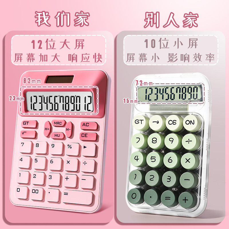 高颜値商用デュアル電源計算機女神型小型ソーラー電源12位大画面大ボタン|undefined