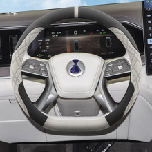 2025款腾势N9方向盘套翻毛皮绒超薄专用防滑吸汗汽车把套四季通用