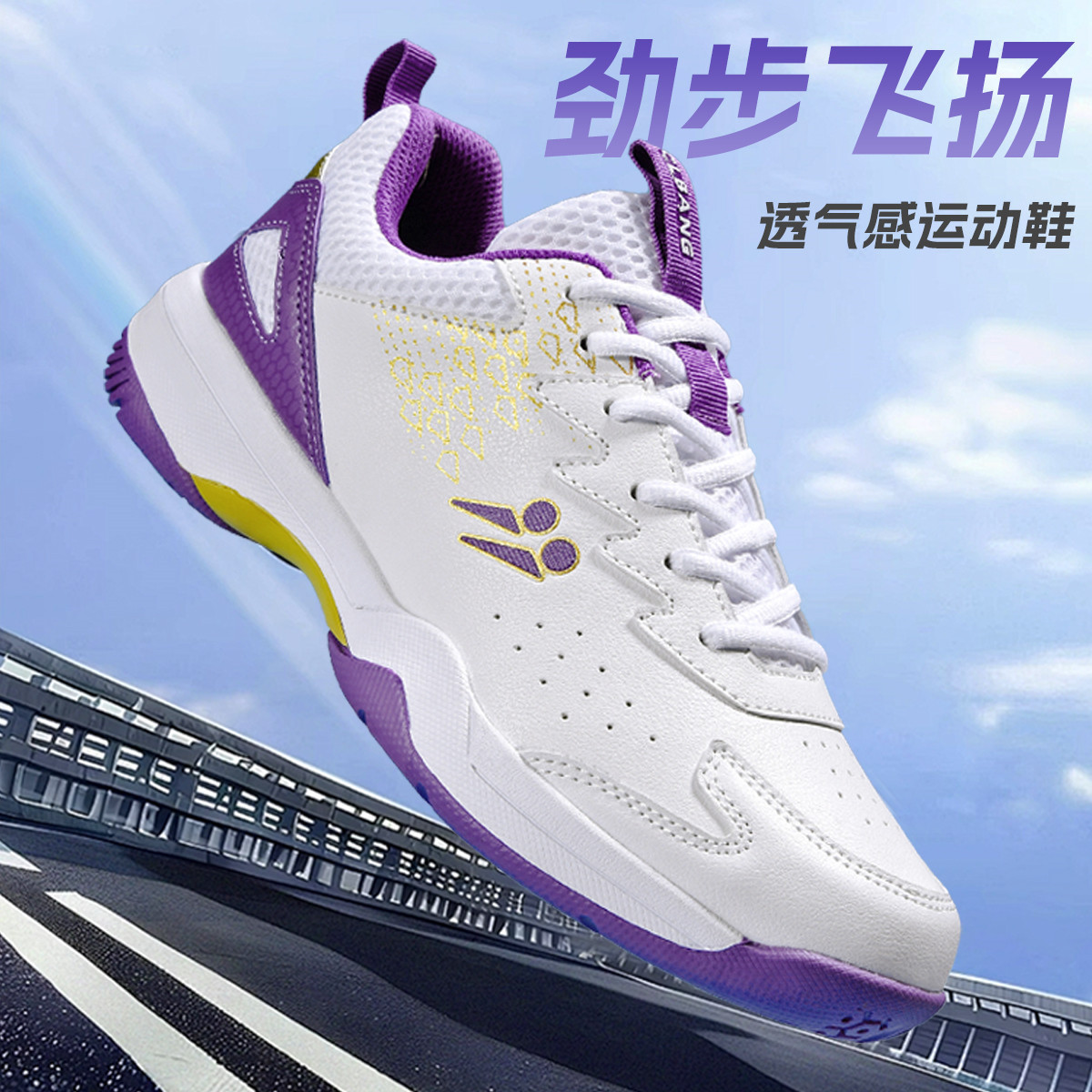 Nuevos zapatos de tenis de moda para hombres y mujeres, zapatos de entrenamiento integral para parejas, zapatos de bádminton, tenis de mesa, zapatos de voleibol