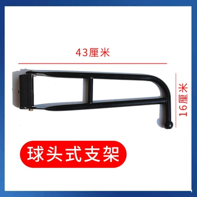 Giant King Dongfeng Mirror Pulling — Large field of view rear view auxiliary mirror - ball-head-bracket