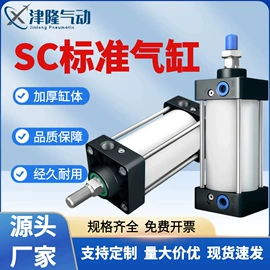 气缸;气动接头;其他气动元件