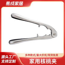 山核桃夹子家用剥壳器工具多功能开坚果的神器榛子开壳器钳子板栗