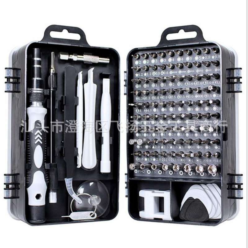 115合一钟表手机拆机维修螺丝刀五金工具115合1套装铬钒批发