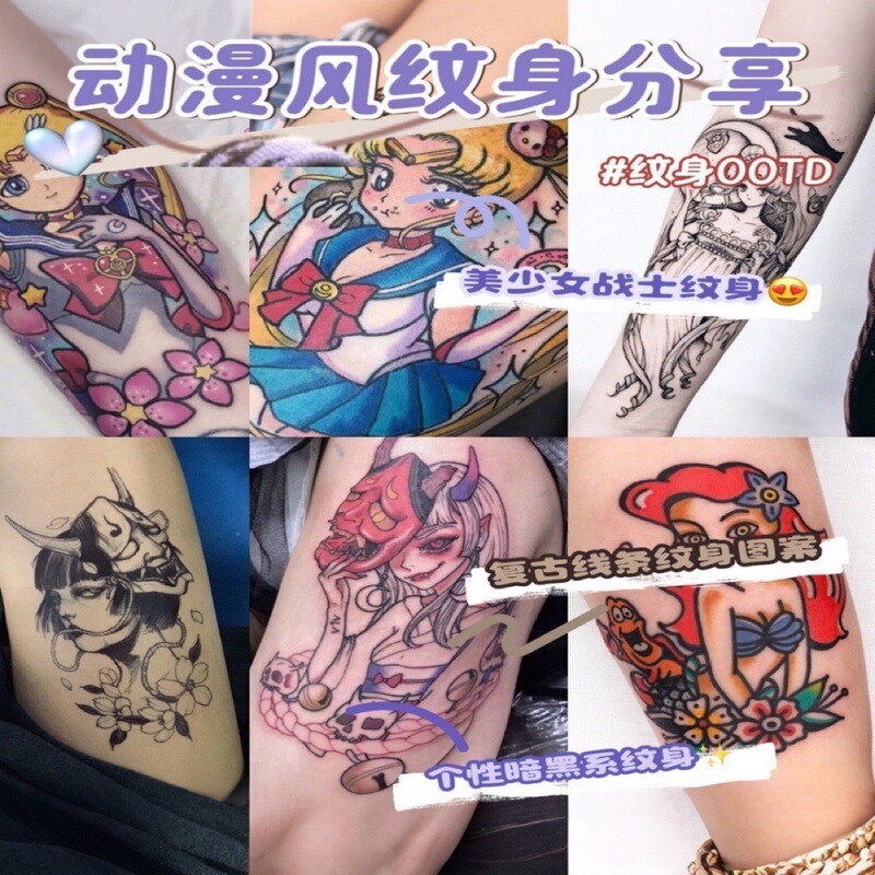 Japanese Anime Tattoo Stickers Beautiful Girl Realistic Cartoon Colorful Arm Tattoo Stickers Ins Children's Tattoo Stickers