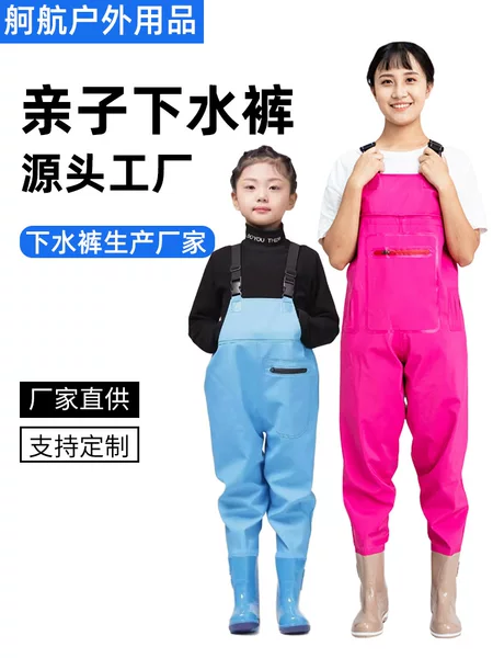 Parent-Child Water Pants Seas Beach Shrimp Fish Water Pants Wading Pants Children's Water Pants Adult Water Pants