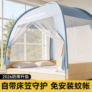 遮光防尘蚊帐