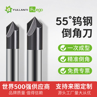 55���u䓵��ǵ��X�����ֱ��2��90&deg;�����u�Ӳ�|�Ͻ�cnc�C���ӹ�