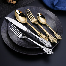 410不锈钢餐具刀叉套装西餐复古浮雕叉子北欧风宫廷金色勺子批发
