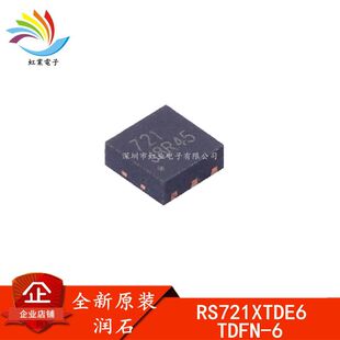 RS721XTDE6 TDFN-6 new original original moisturizer patch low noise op amp computing amplifier 721