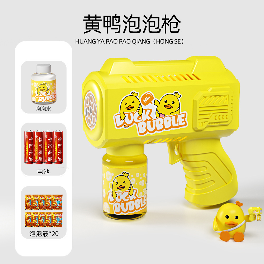 Pistola de Burbujas Cuadrada Automática de Plástico Poroso para Niños
