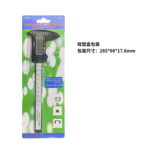 Cross-border digital display caliper electronic digital display vernier caliper 100mm 150mm high strength plastic caliper