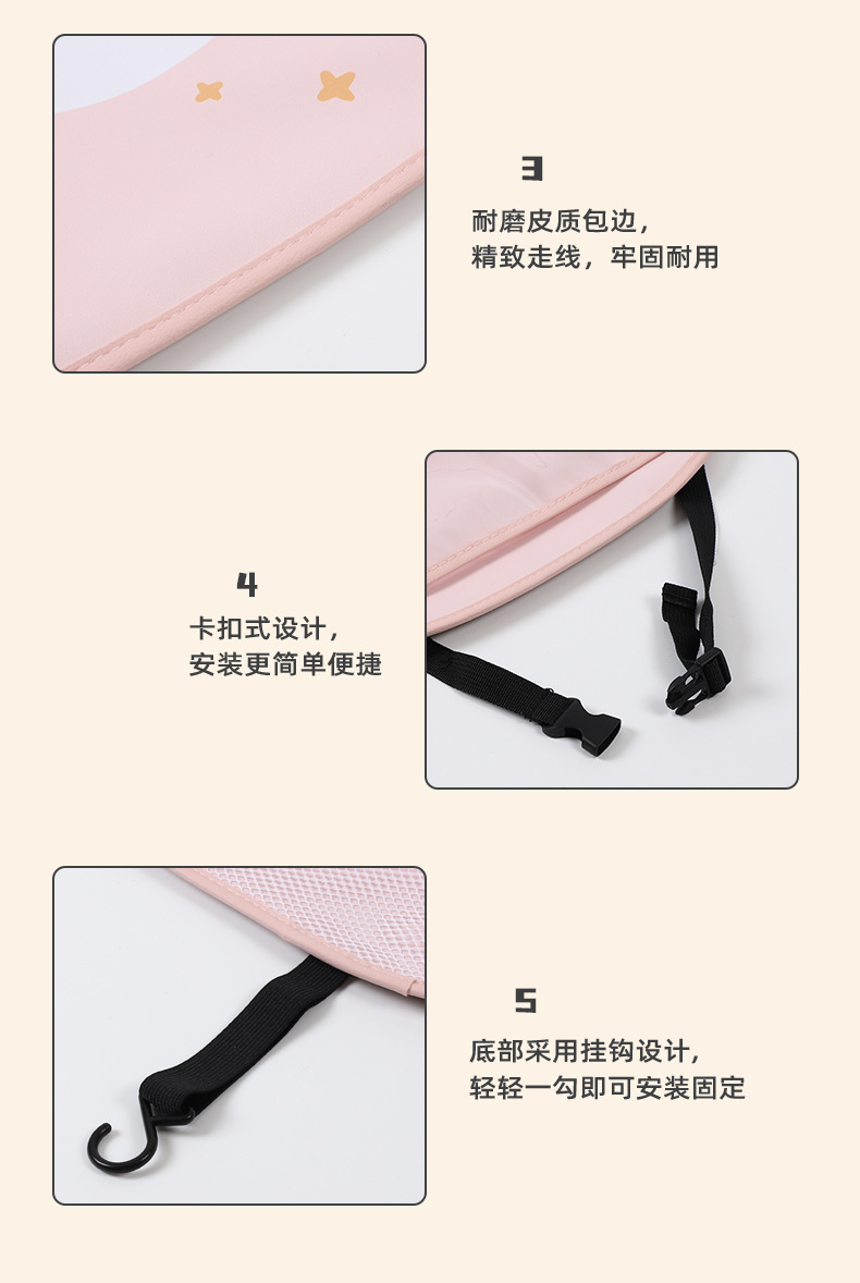 Car Anti-Dirty Protective Pad Car Anti-Kick Pad Rear Seat Use Cartoon Cute Rear Seat Children's Anti-Wear Pad Wholesale