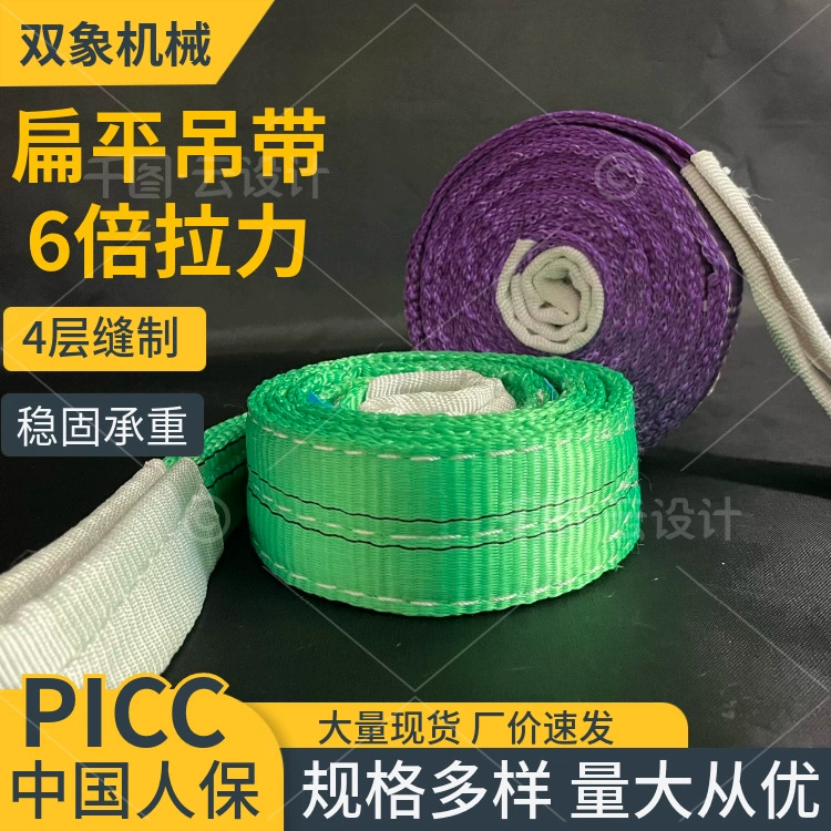 Цвет Плоский Подъемный Пояс Полипропилен Поднимаясь Веревка Полипропилен Поднимаясь Белый Ремень Двойник Пряжки Поднимаясь