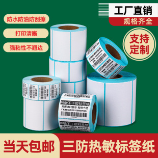 ���������˺���100x150���f��ӡ��40x30�l�δa�r�񲻸��z�˺��N��