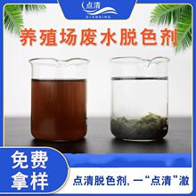 BֳUˮÓɫ  ˮ峺͸ͳζÓɫIˮ̎턩