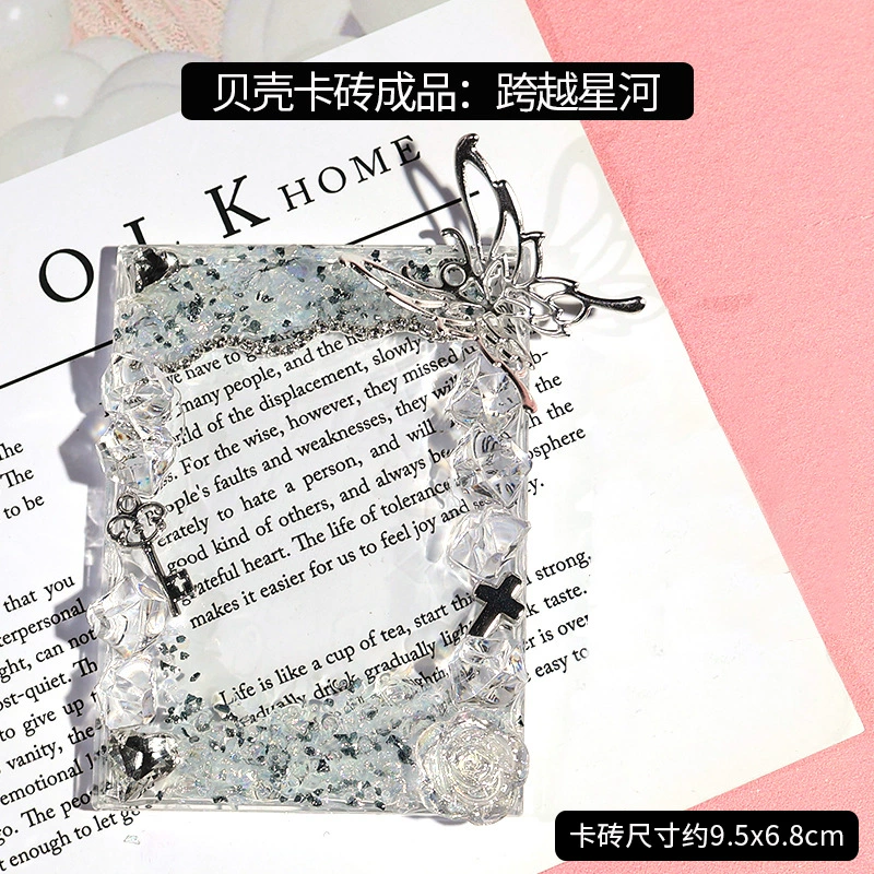 Пластина для карт (Chunyi) декоративный держатель карт — дизайны бабочки и цветов, набор обложек для фотокарточек K-pop