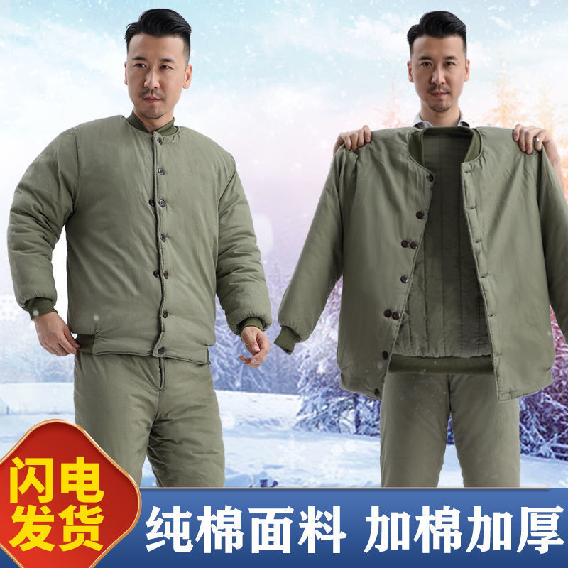 劳保棉袄棉服套装男冬季加厚防寒保暖棉衣裤老式冷库矿井劳保棉袄