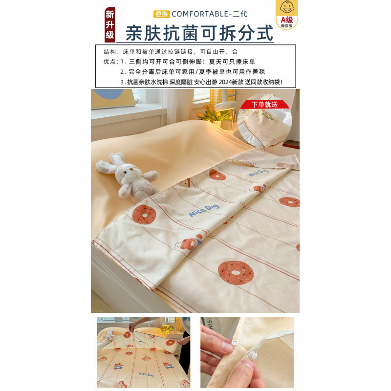 패딩턴 베어 1 분리 가능 [두꺼워진 업그레이드 워싱 코튼, 깊은 먼지 차단] [무료 조임끈 보관 가방]