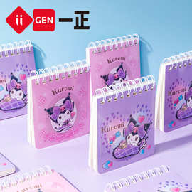 iigen一正文具三丽鸥形象线圈随身本小学生便携随身记作业记事本