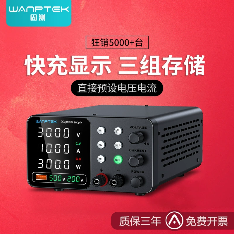 Новая серия TPS-C новых функций хранения плюс блокировка одним нажатием регулируемого постоянного тока регулятор питания с зарядным дисплеем