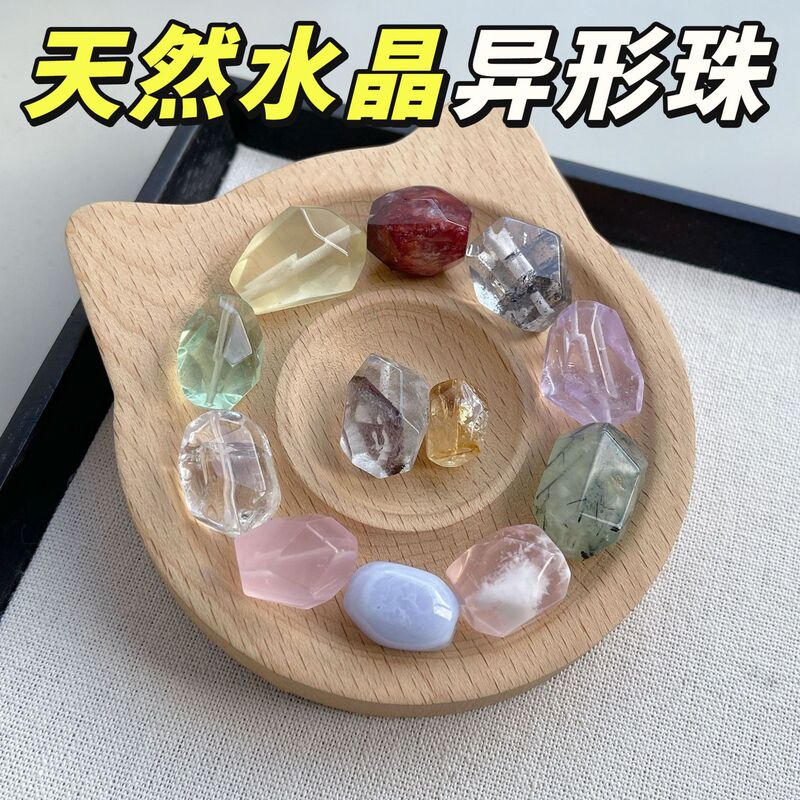 Natural Crystal Loose Beads, Irregular Shaped Beads, Amethyst, Citrine, Rose Quartz, Irregular Shaped Beads, Bracelets, Irregular Faceted Beads Natural Crystal Loose Beads, Irregular Shaped Beads, Amethyst, Citrine, Rose Quartz, Irregular Shaped Beads, Bracelets, Irregular Faceted Beads