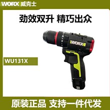 ����ʿ12V�_�������WU131X�oˢ�늳��֘��늄��ݽz��40ţ