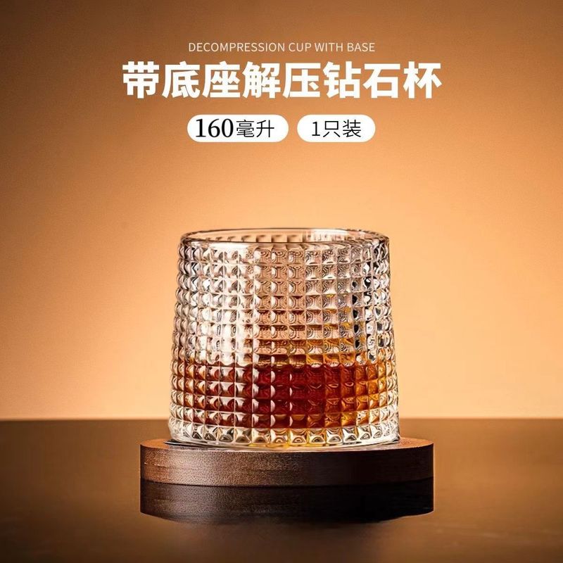 创意旋转威士忌酒杯ins风解压杯子水晶玻璃耐热咖啡玻璃杯洋|undefined