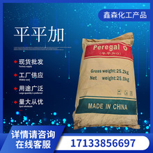 �S�ҹ��� ƽƽ��O��Ⱦ�����������黯�� ���黯��ɢϴ��������