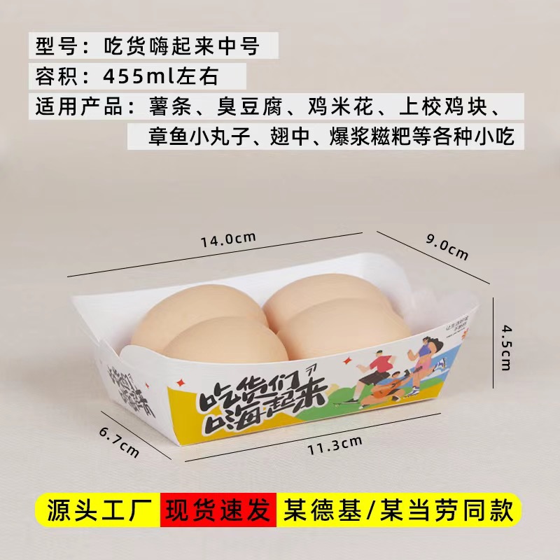 미식가를 즐겁게 해주세요 [중형], 무형광 식품등급 소재 [무료할인] 500개