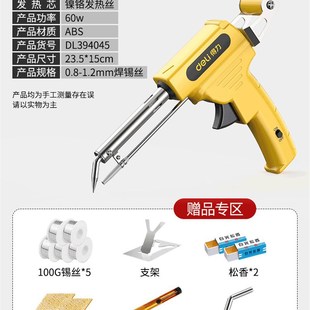 Automatic Soldering Gun Constant Temperature Electric Soldering Iron Household Digital Repair Welding Pen Manual Welding Tool Set Xinxia