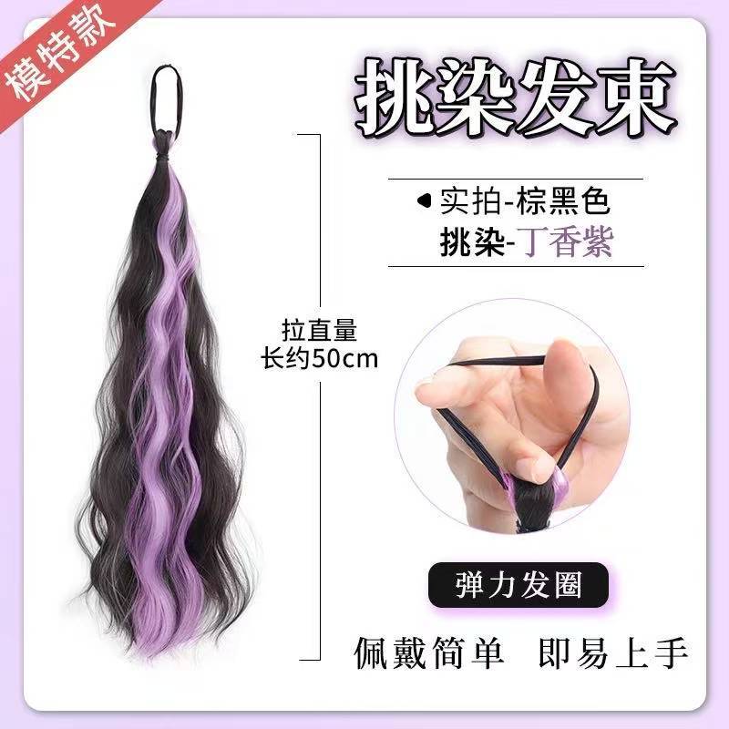 셀프 와인딩 롤 - 브라운 블랙 픽 라일락 퍼플