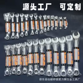 两用扳手;手动扳手套装;工具箱包