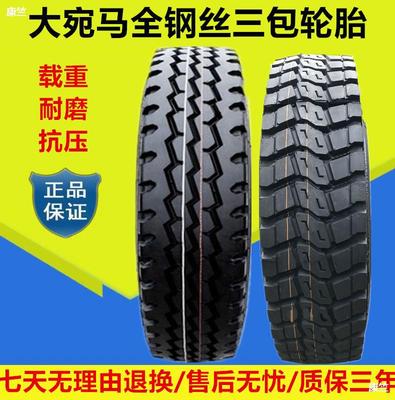 Three Guarantees Advance 650R16 700R16 750R16 825R16 steel wire load Truck tire