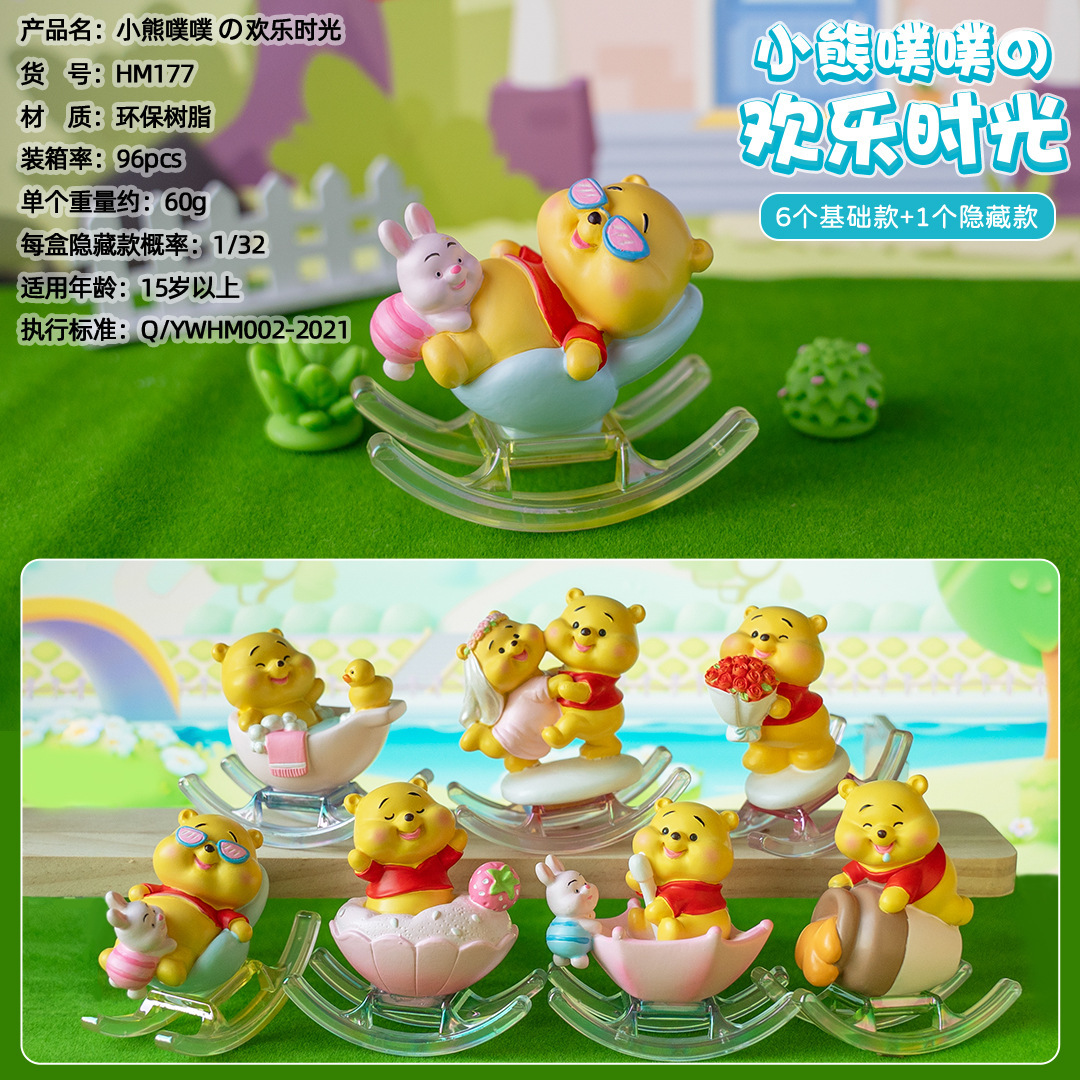 베어 해피 타임-레진 모델(7개 세트)