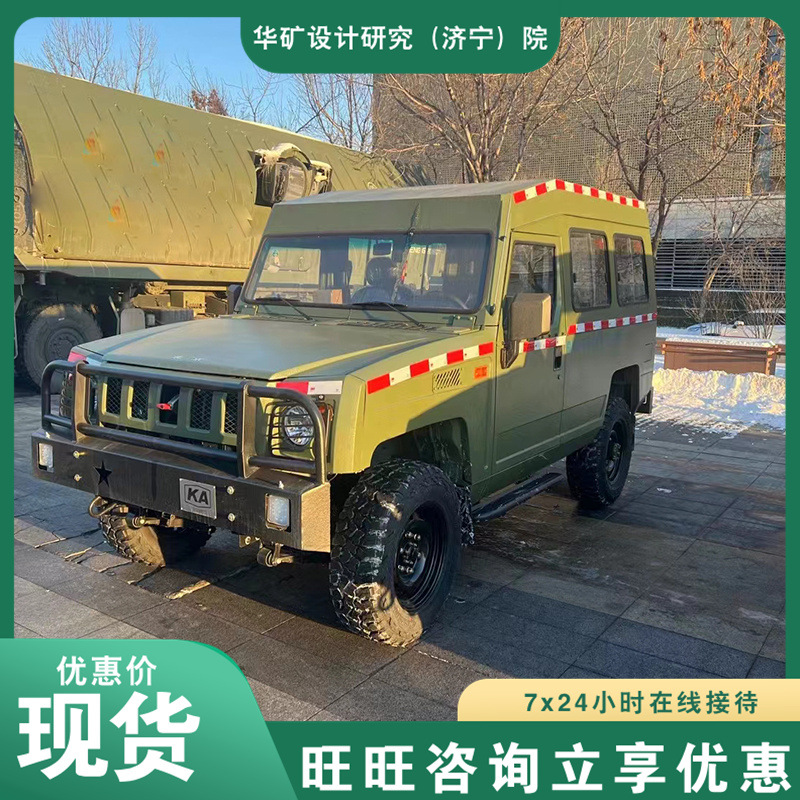 WC9RJ井下运人无轨胶轮车 运行参数超标时能自动报警无轨胶轮车