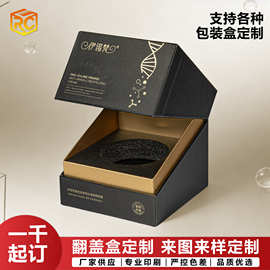 源头厂家翻盖包装盒 通用书型翻盖硬盒商务礼品包装空盒定 制直供