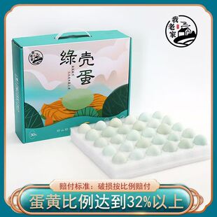 ��Ʒ�|�G�������r���u�G����30ö�Y���b ��Sһ�����l������